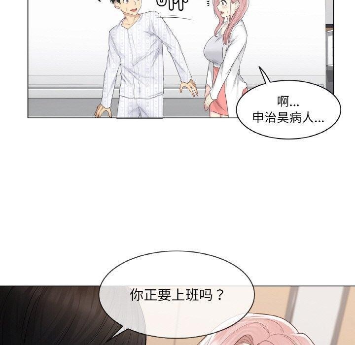 轻触!解除封印第9話