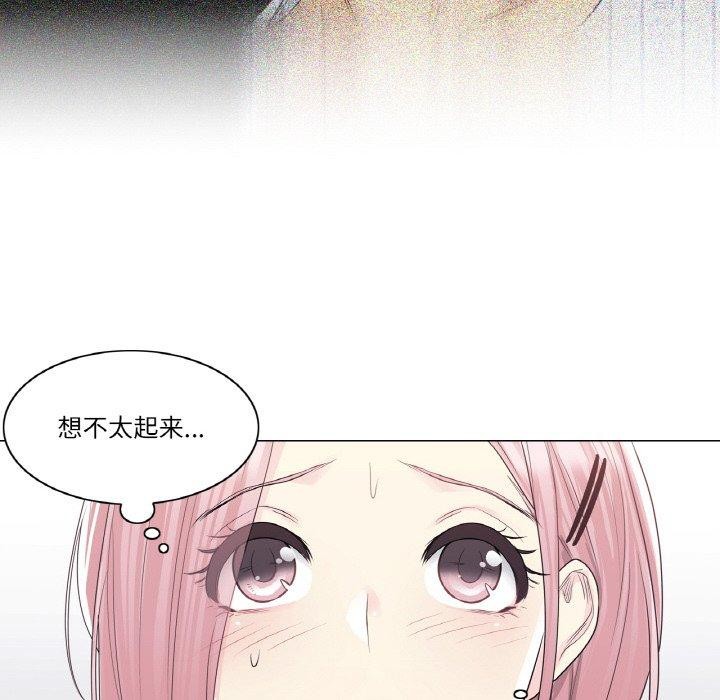 輕觸!解除封印第9話