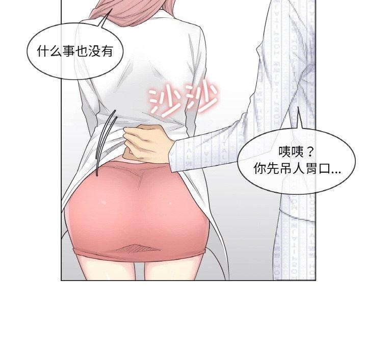 輕觸!解除封印第9話