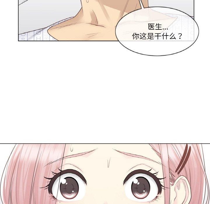 輕觸!解除封印第9話