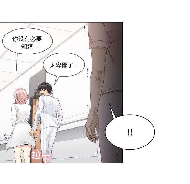 輕觸!解除封印第9話