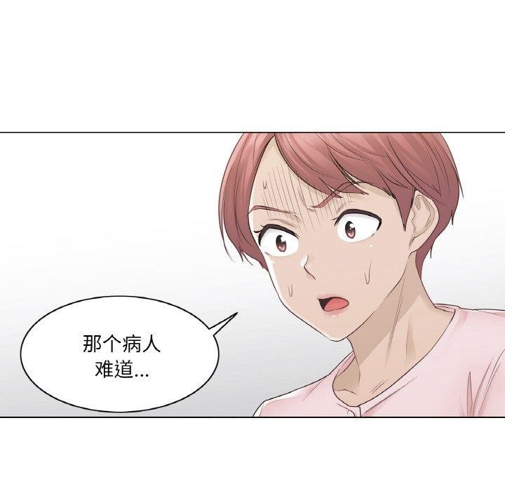 輕觸!解除封印第9話