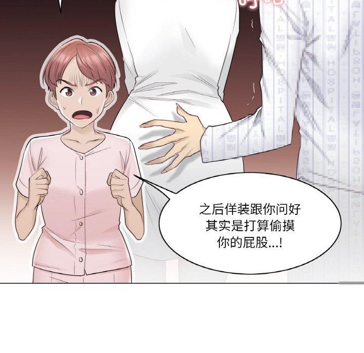 輕觸!解除封印第9話