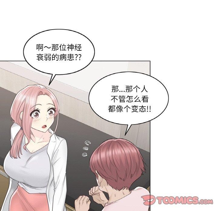 轻触!解除封印第9話