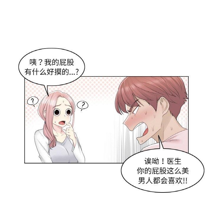 輕觸!解除封印第9話