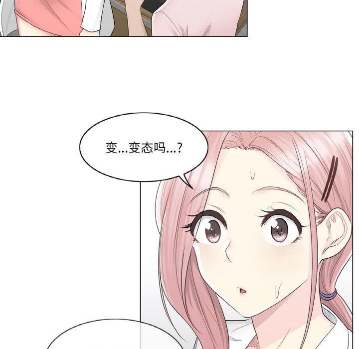 輕觸!解除封印第9話