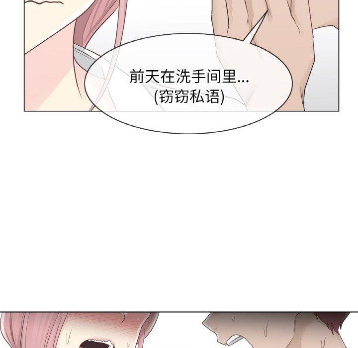 輕觸!解除封印第9話