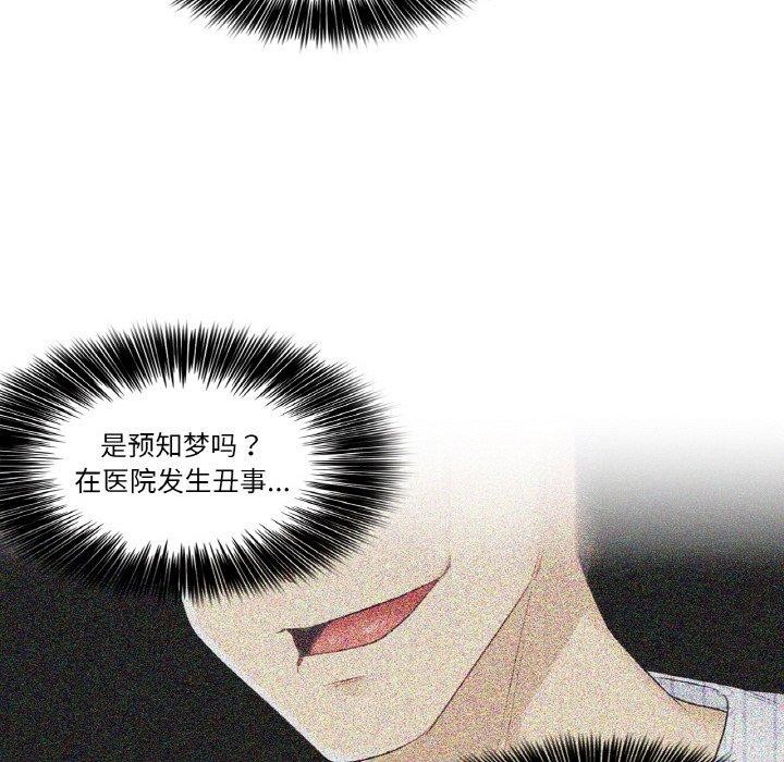 轻触!解除封印第9話