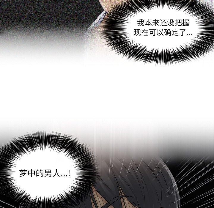 輕觸!解除封印第9話