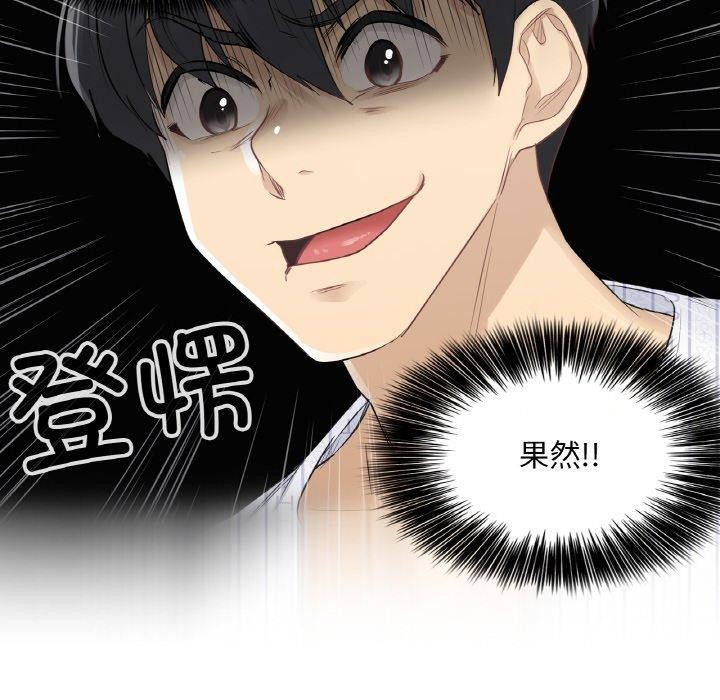 輕觸!解除封印第9話