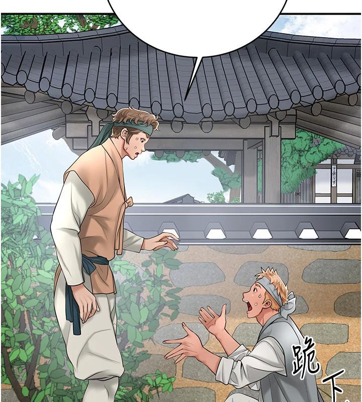 花容湿色:取花点第53話-輪流享受她的淫穴