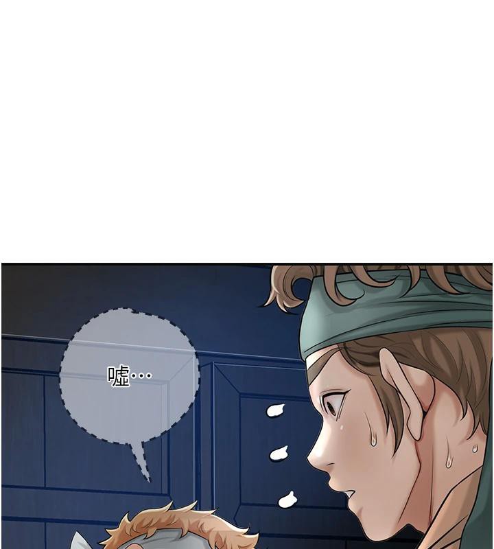 花容湿色:取花点第53話-輪流享受她的淫穴