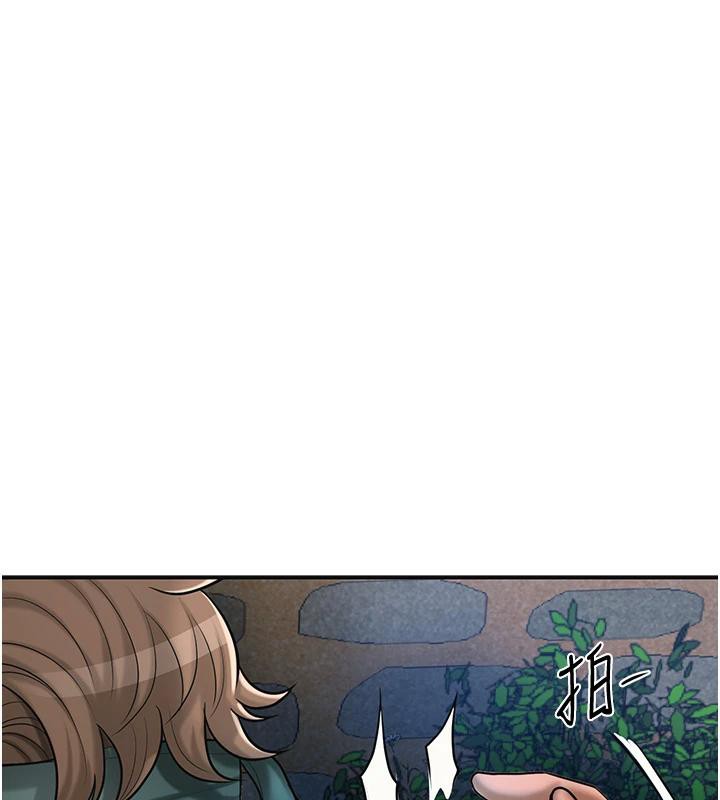 花容湿色:取花点第53話-輪流享受她的淫穴