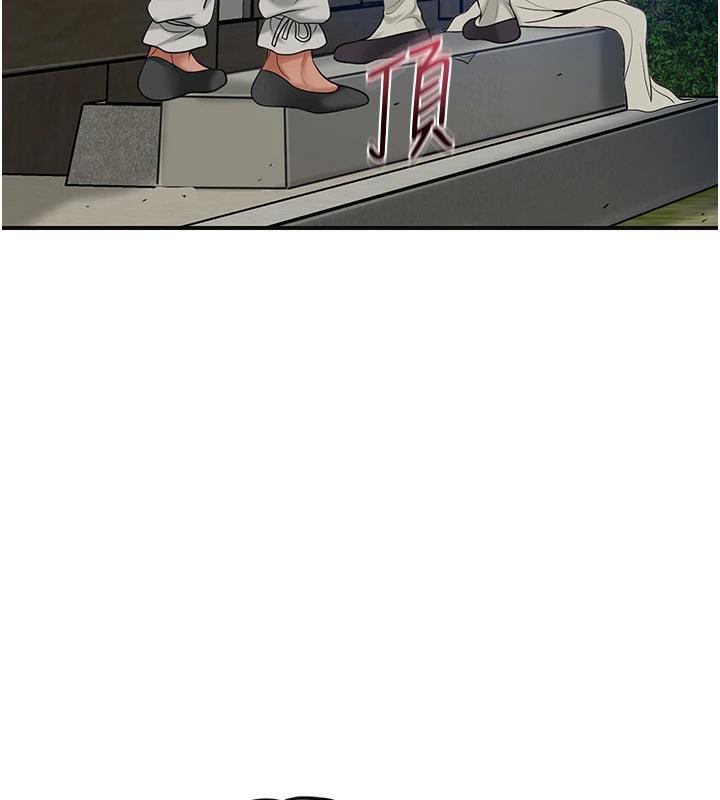 花容湿色:取花点第53話-輪流享受她的淫穴