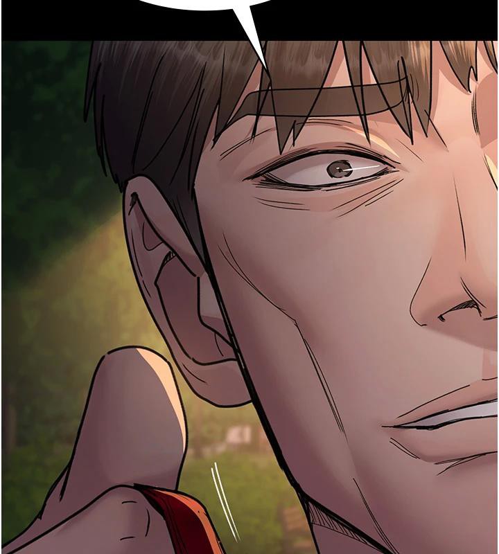 夜间诊疗室第106話-主人,請幫幫我!