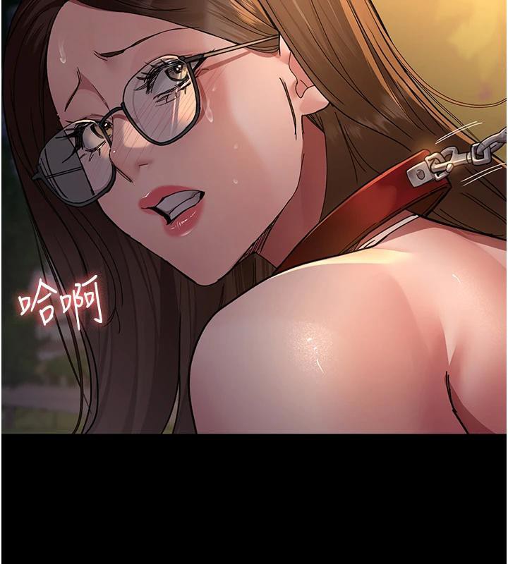 夜间诊疗室第106話-主人，請幫幫我!