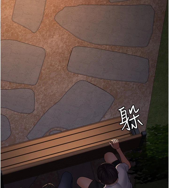 夜间诊疗室第106話-主人，請幫幫我!