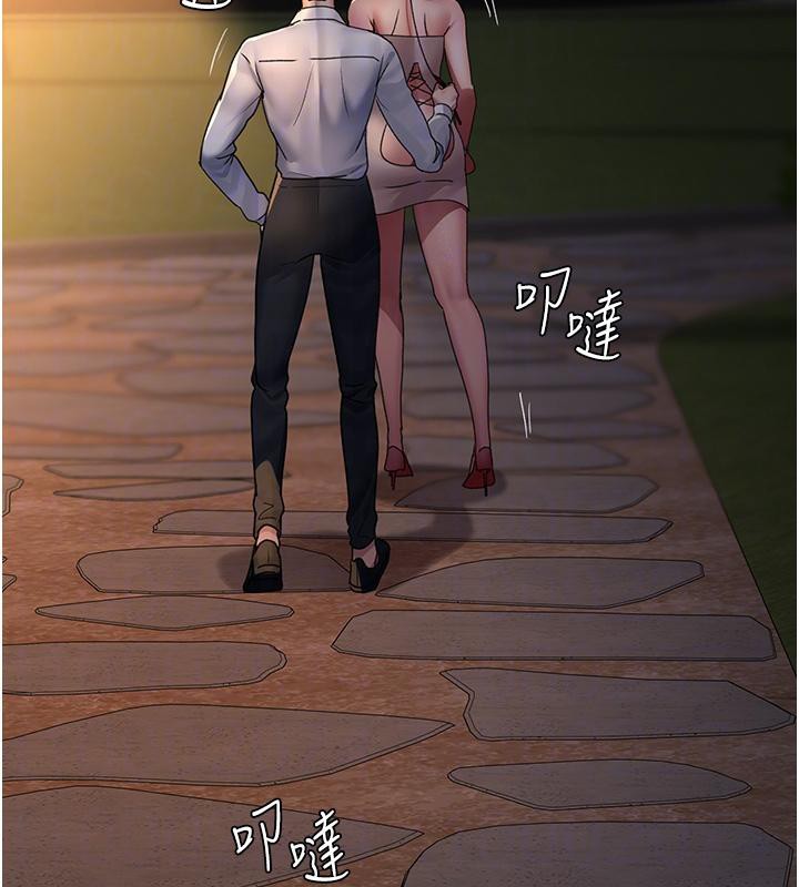 夜间诊疗室第106話-主人,請幫幫我!