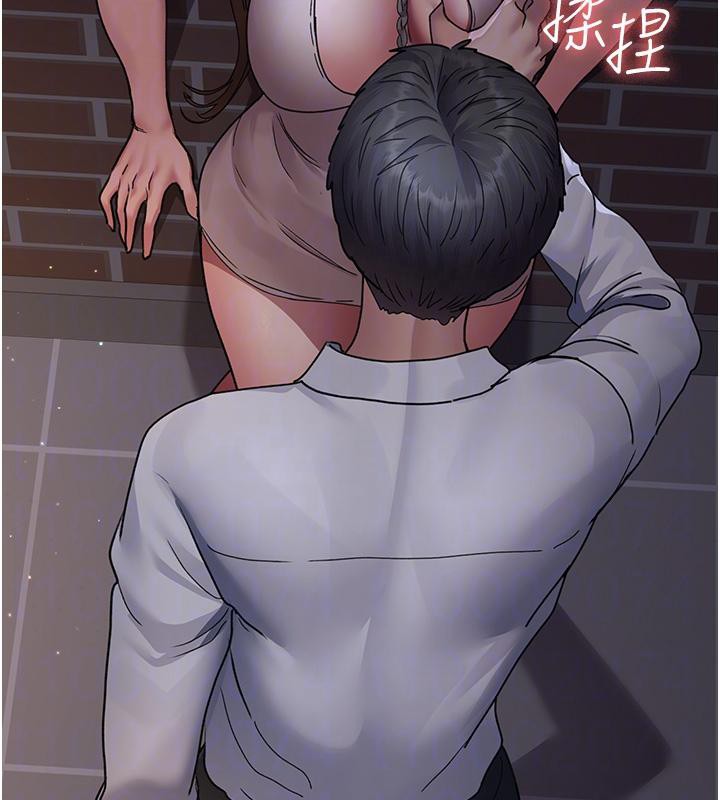 夜间诊疗室第106話-主人，請幫幫我!