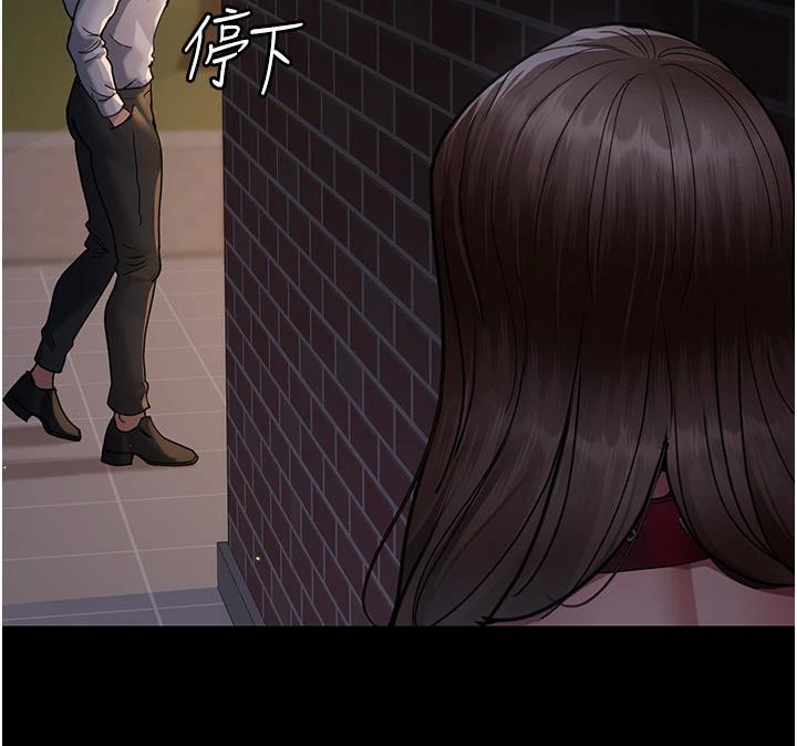 夜间诊疗室第106話-主人,請幫幫我!