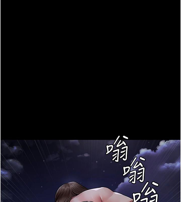 夜间诊疗室第106話-主人,請幫幫我!