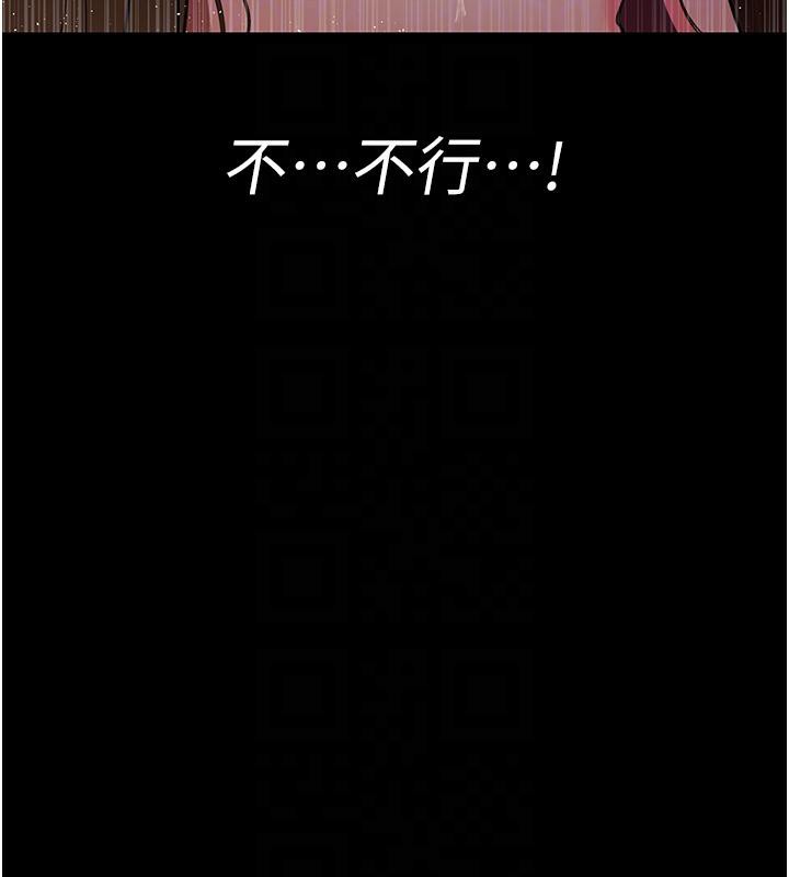 夜间诊疗室第106話-主人,請幫幫我!