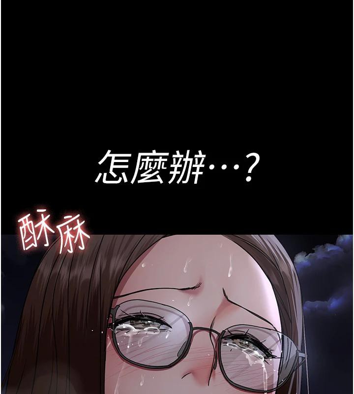 夜间诊疗室第106話-主人,請幫幫我!