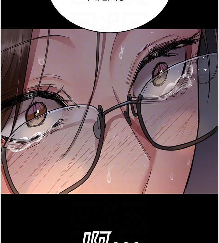 夜间诊疗室第106話-主人,請幫幫我!