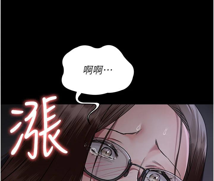 夜间诊疗室第106話-主人,請幫幫我!