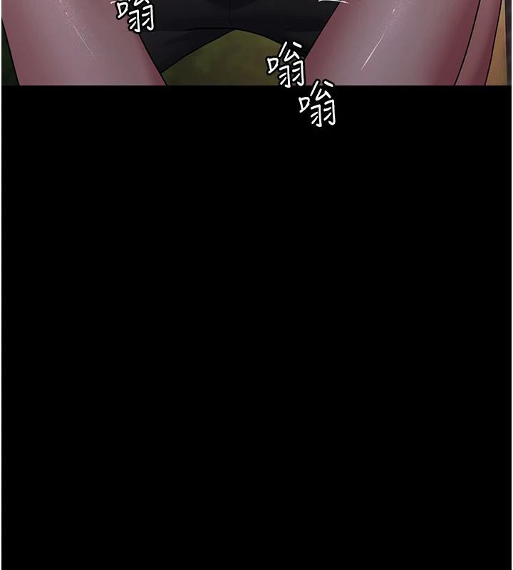 夜间诊疗室第106話-主人，請幫幫我!