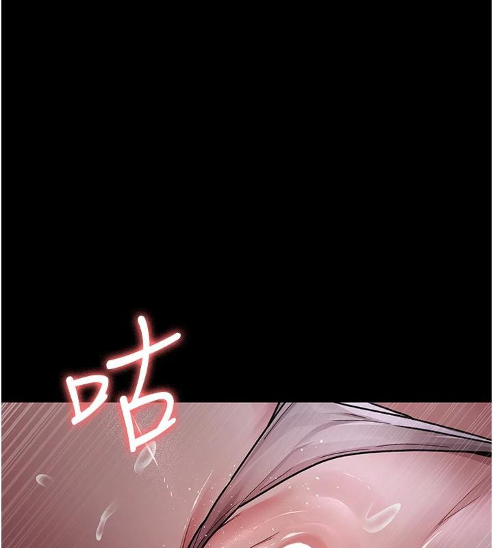 夜间诊疗室第106話-主人，請幫幫我!