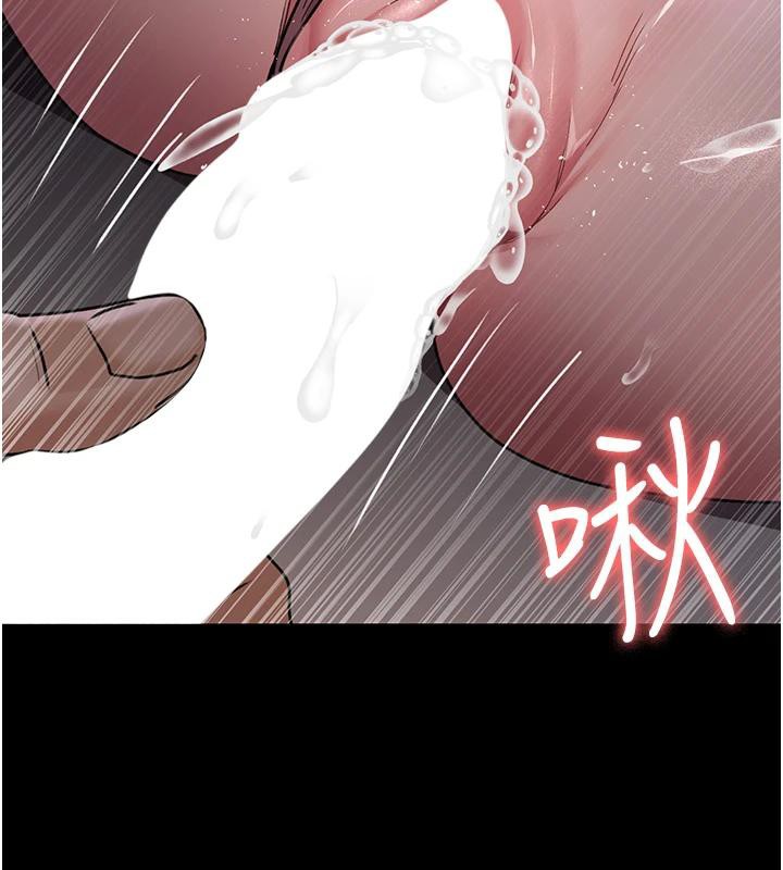 夜间诊疗室第106話-主人，請幫幫我!