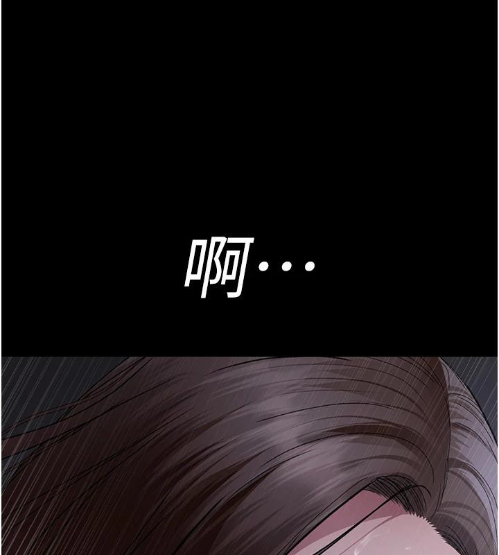 夜间诊疗室第106話-主人，請幫幫我!