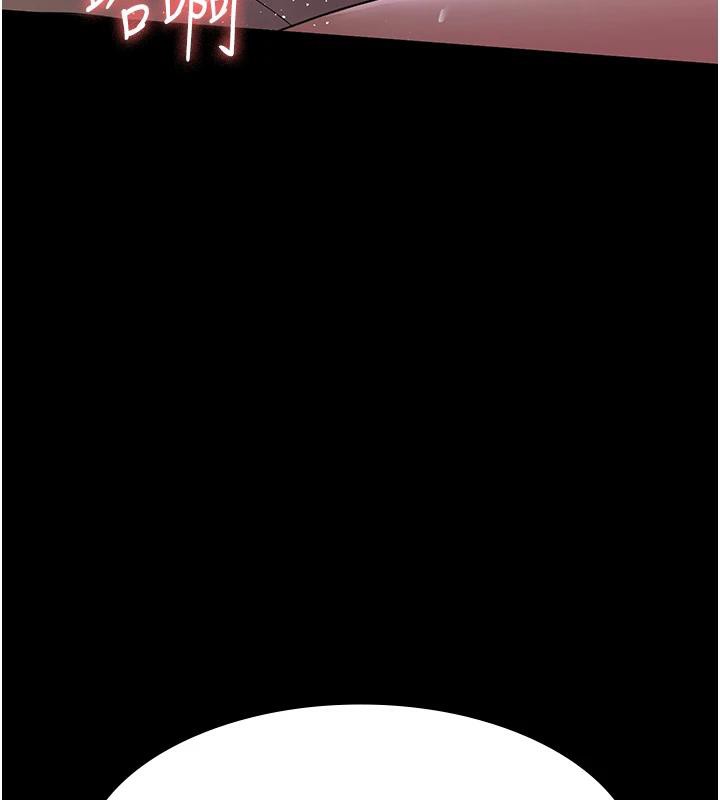 夜间诊疗室第106話-主人，請幫幫我!