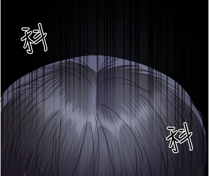 夜间诊疗室第106話-主人，請幫幫我!