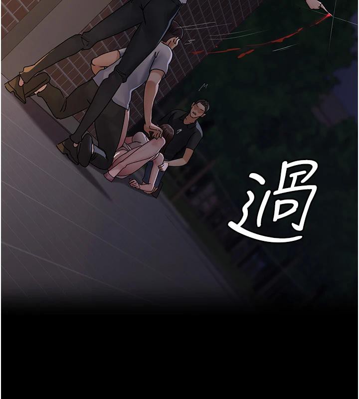 夜间诊疗室第106話-主人,請幫幫我!