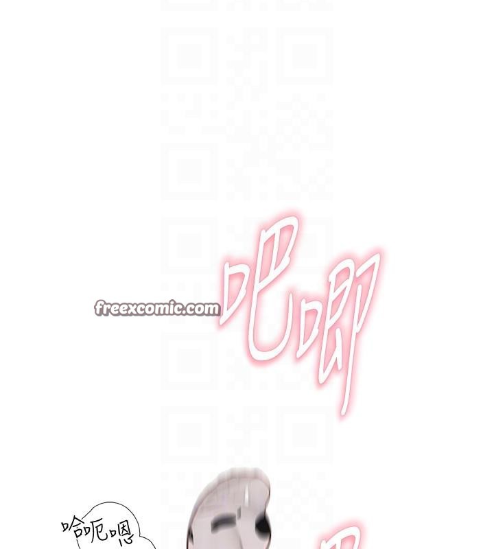 继母的香味第98話-媽媽的奶好好吸