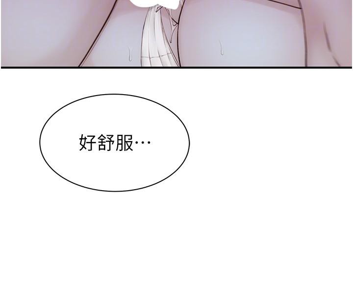 继母的香味第98話-媽媽的奶好好吸