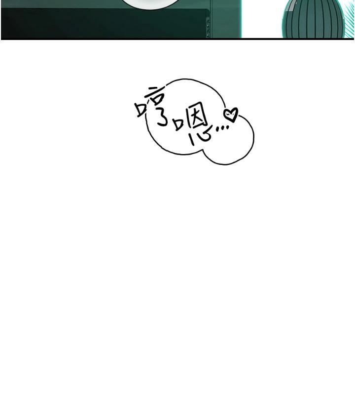 继母的香味第98話-媽媽的奶好好吸