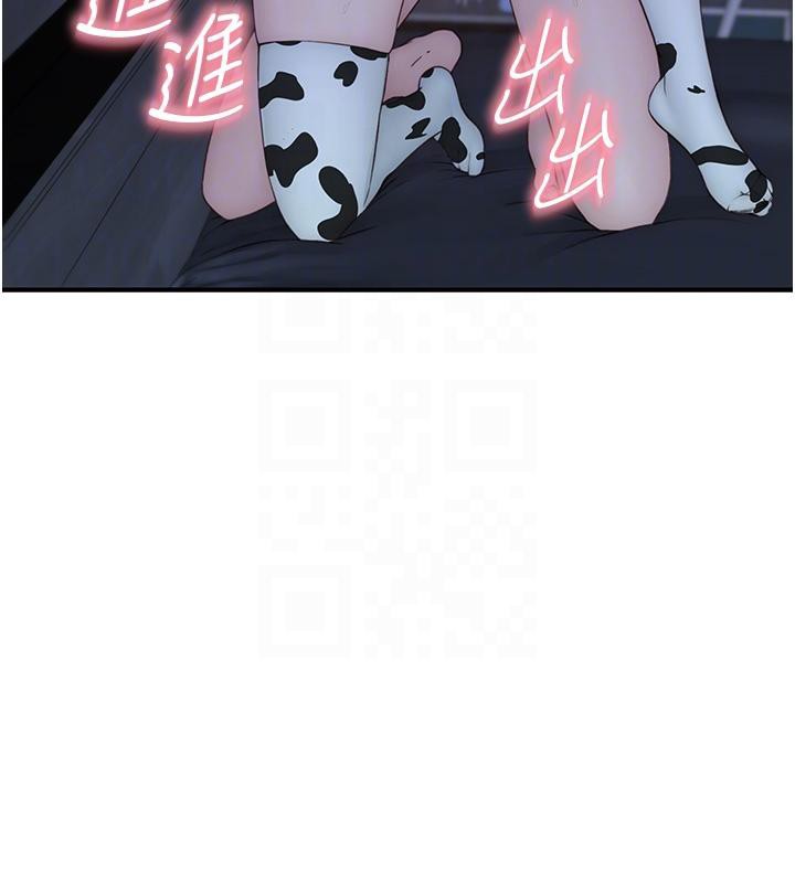 繼母的香味第98話-媽媽的奶好好吸