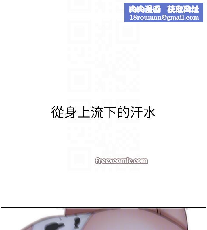 继母的香味第98話-媽媽的奶好好吸