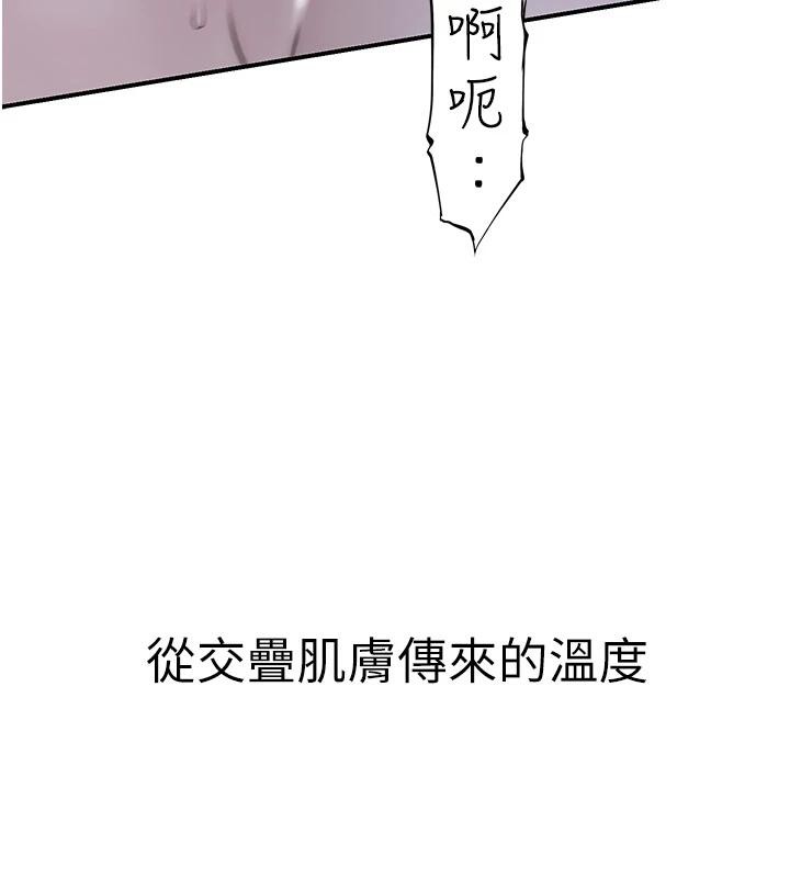 继母的香味第98話-媽媽的奶好好吸