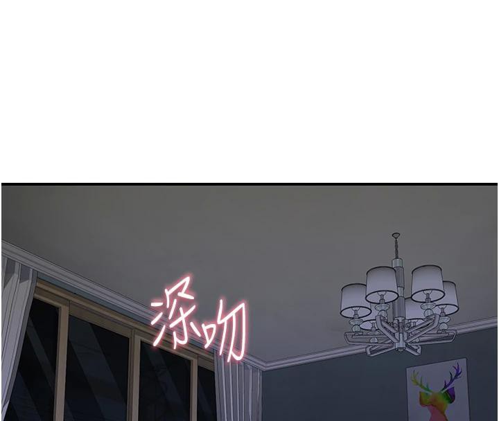 继母的香味第98話-媽媽的奶好好吸