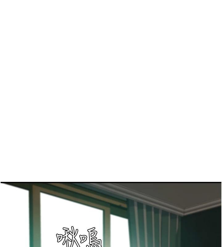 继母的香味第98話-媽媽的奶好好吸