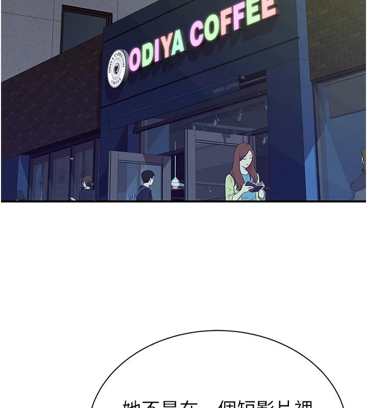 继母的香味第98話-媽媽的奶好好吸