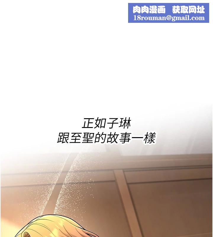 已婚学生想坏坏第35話-我可不是好惹的!!