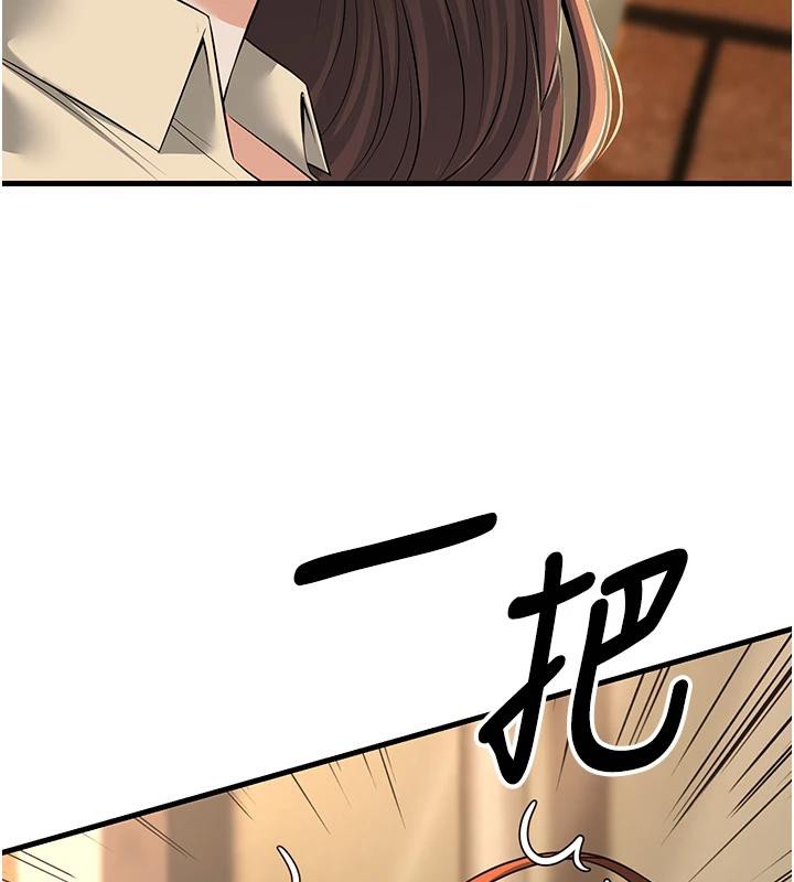 已婚学生想坏坏第35話-我可不是好惹的!!