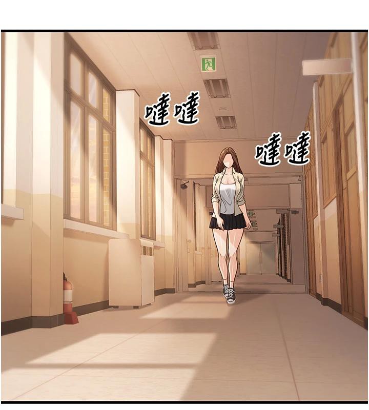 已婚学生想坏坏第35話-我可不是好惹的!!