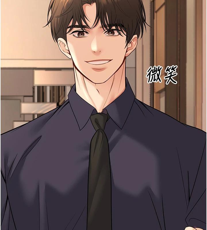 已婚学生想坏坏第35話-我可不是好惹的!!