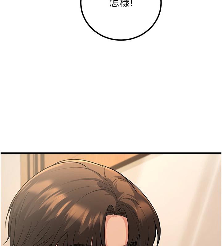 已婚学生想坏坏第35話-我可不是好惹的!!